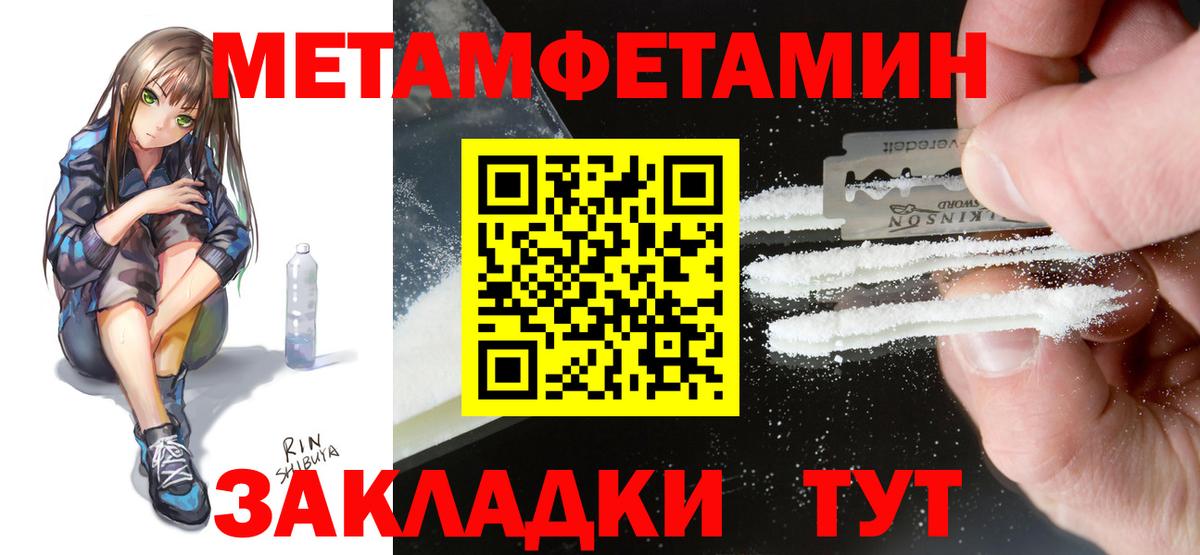 АМФЕТАМИН  darknet телеграм  Вход с VPN  Острогожск  АМФ 97% 