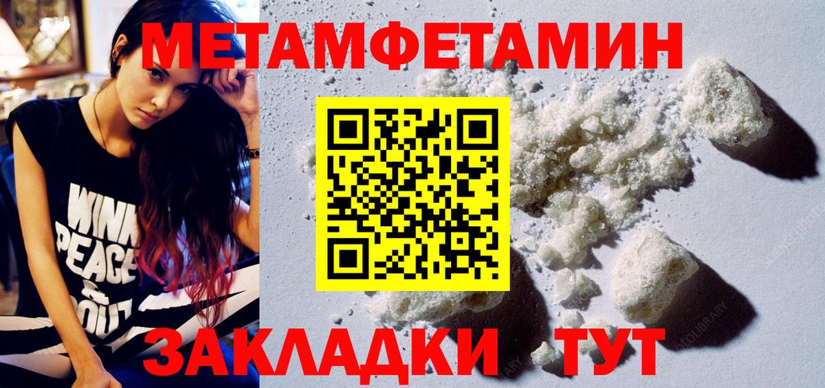 Amphetamine Розовый Острогожск