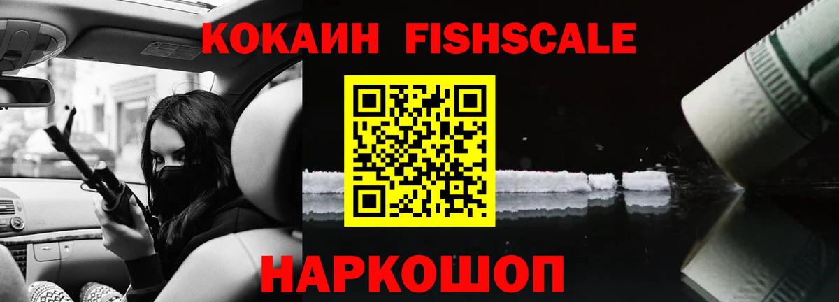 Cocaine Боливия  Вход с VPN  Острогожск  COCAIN Колумбийский 