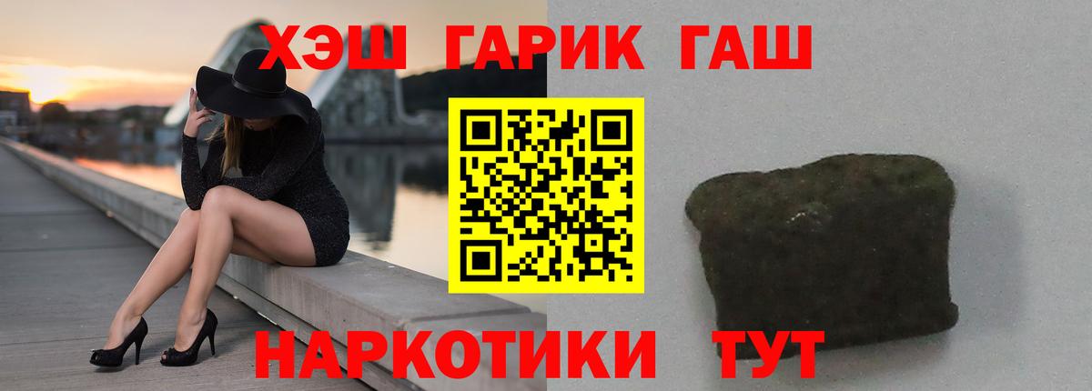 где найти   ГАШИШ индика сатива  Вход с VPN  ГАШ Изолятор  Острогожск 
