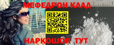кокс Боровичи