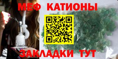 spice Братск