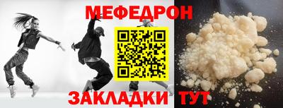 COCAINE Белорецк