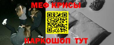 а пвп мука Бердск