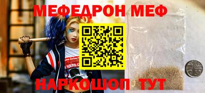 дживик Белореченск