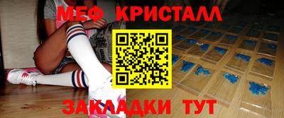 spice Братск