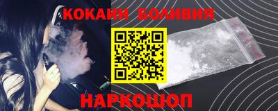 MESCALINE Брянск