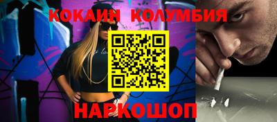 MESCALINE Брянск
