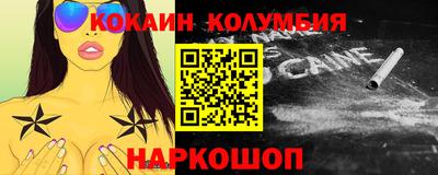 MESCALINE Брянск
