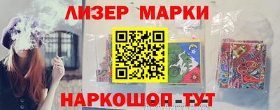 spice Братск