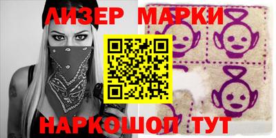 spice Братск