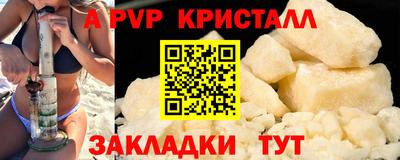 дживик Белореченск
