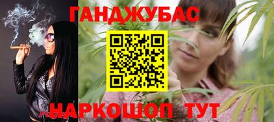 COCAINE Белорецк