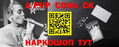 дживик Белореченск