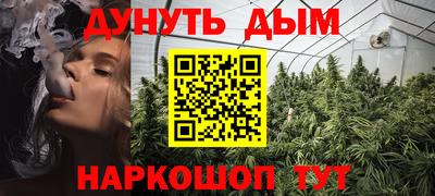 COCAINE Белорецк
