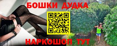 MESCALINE Брянск