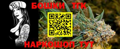 MESCALINE Брянск