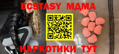MESCALINE Брянск