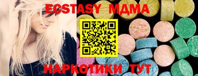 MESCALINE Брянск