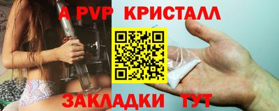 а пвп мука Бердск