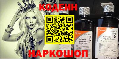 кокс Боровичи