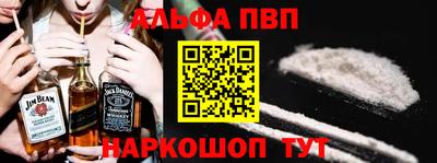 COCAINE Белорецк