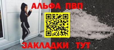 дживик Белореченск