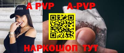 COCAINE Белорецк