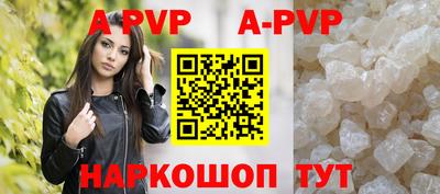 кокс Боровичи
