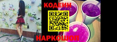 spice Братск