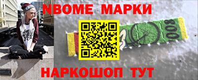 дживик Белореченск