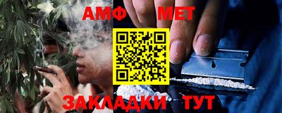 кокс Боровичи