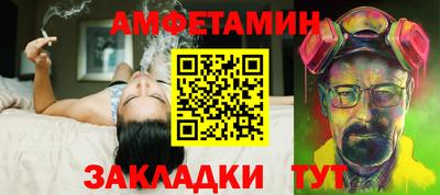 COCAINE Белорецк