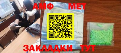 кокс Боровичи