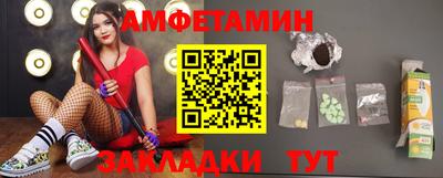 spice Братск