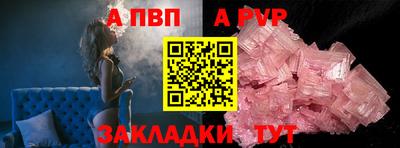 кокс Боровичи