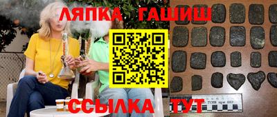 кокс Боровичи