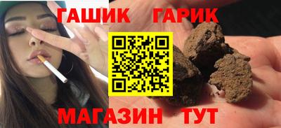 дживик Белореченск