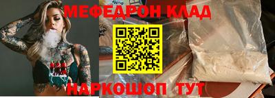 spice Братск
