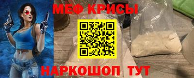 COCAINE Белорецк