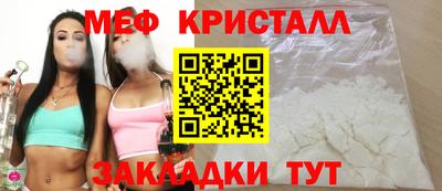 COCAINE Белорецк