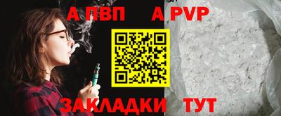 кокс Боровичи