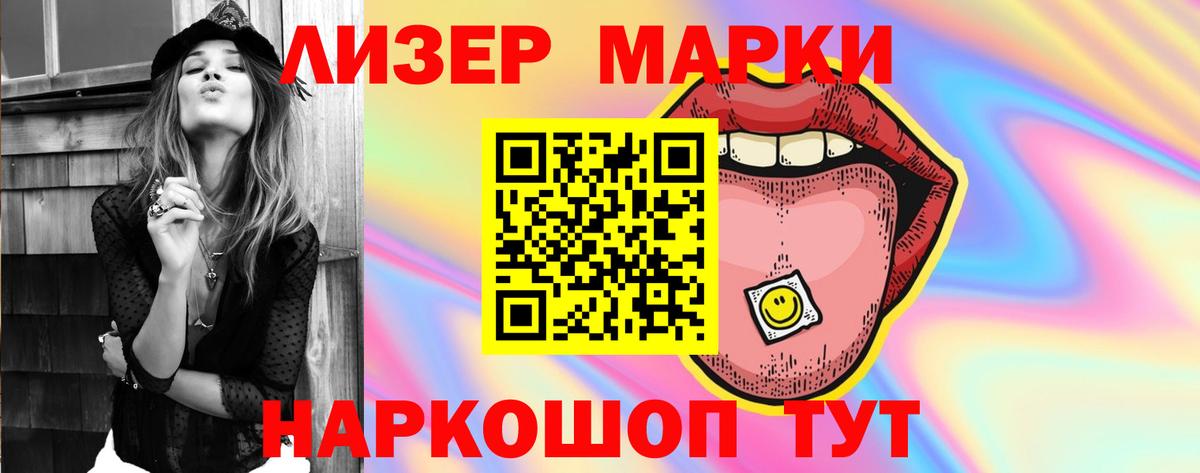 Острогожск    ONION  Вход с VPN  ЛСД экстази кислота  LSD-25 экстази кислота 