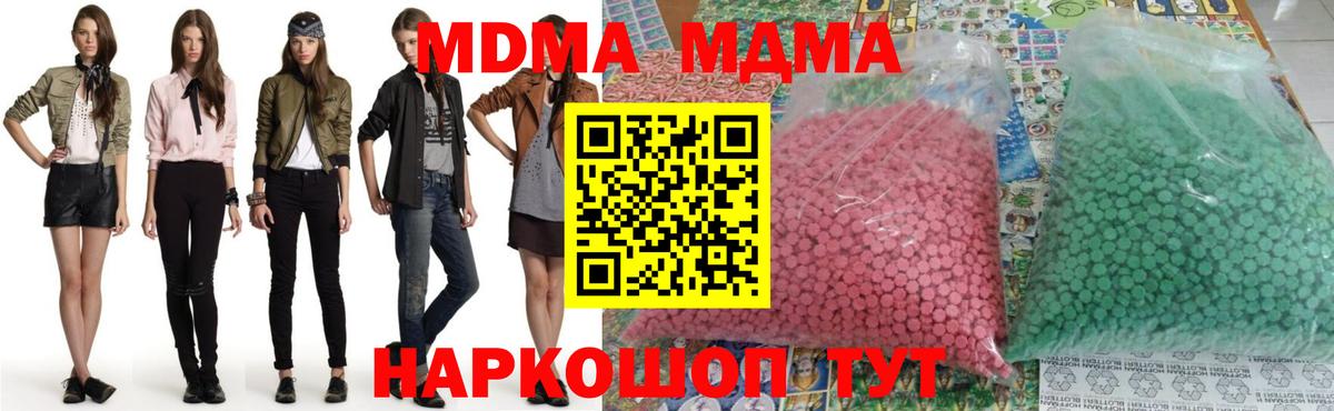 Меф Острогожск