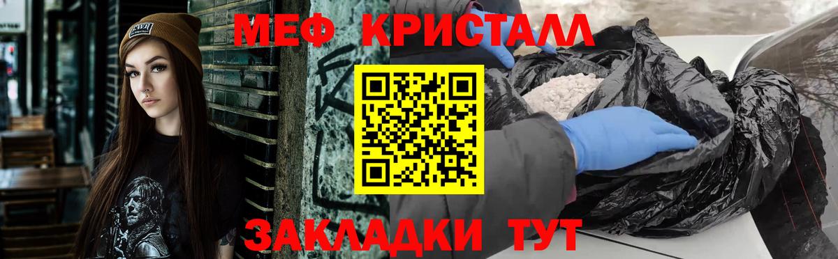 MEGA вход  Мефедрон VHQ  Вход с VPN  Острогожск  МЕФ мука  Меф 
