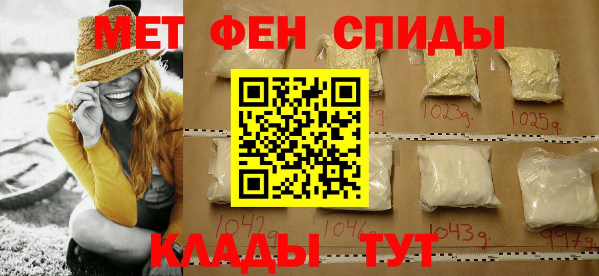 Острогожск  Метамфетамин мет  Вход с VPN  Метамфетамин мет 