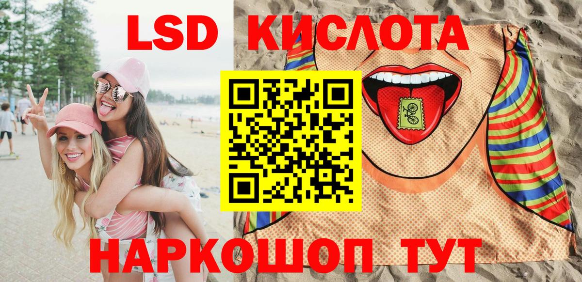 Наркотические марки 1500мкг  наркота  Марки N-bome  Острогожск  Вход с VPN 