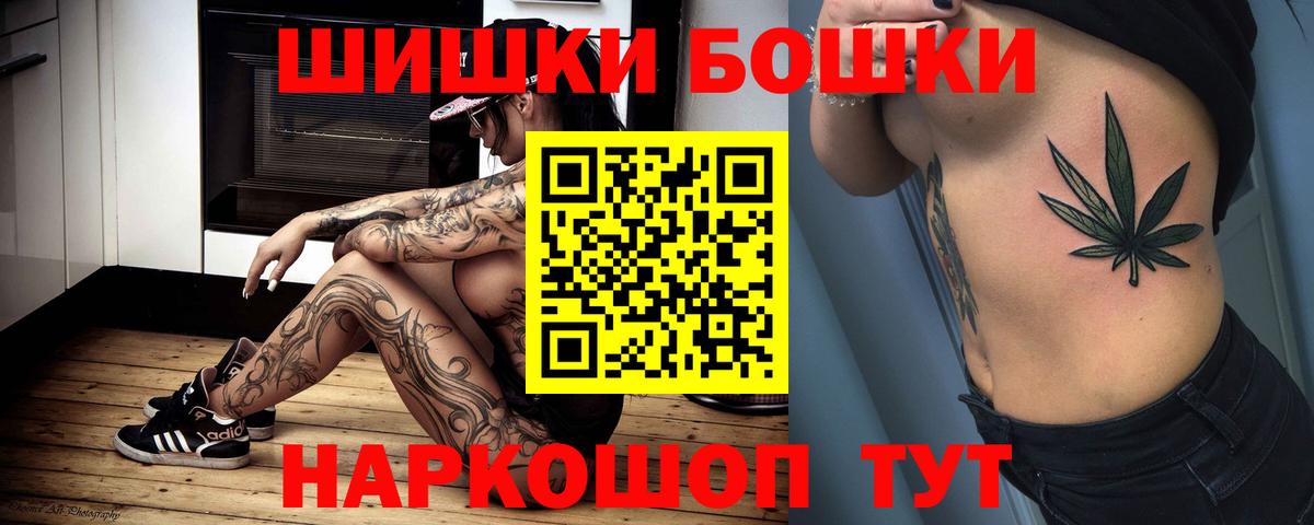 Бошки марихуана OG Kush  Канабис индика  Острогожск  Вход с VPN 